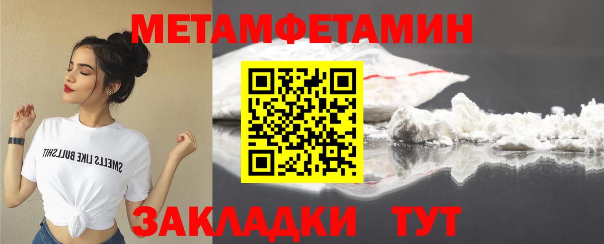 АМФ Розовый Великие Луки