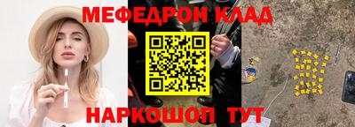 амф Когалым