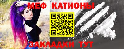 меф VHQ Ковров