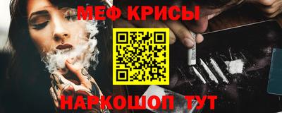 меф VHQ Ковров