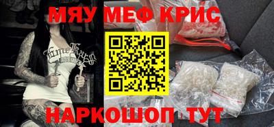 амф Когалым