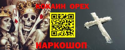 амф Когалым