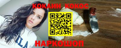 спиды Коломна