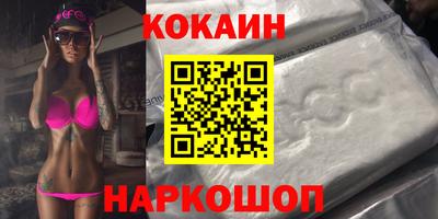 меф VHQ Ковров