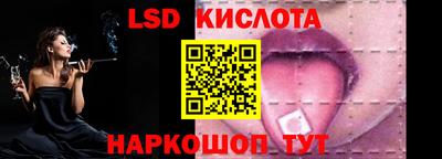 меф VHQ Ковров