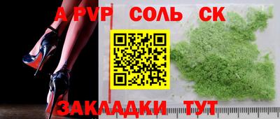 меф VHQ Ковров
