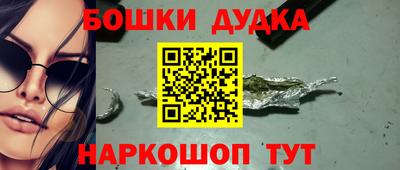 спиды Коломна