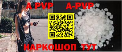 спиды Коломна