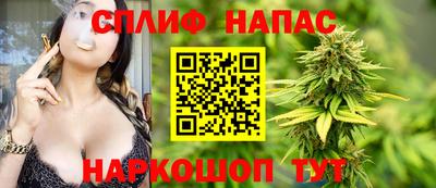 спиды Коломна