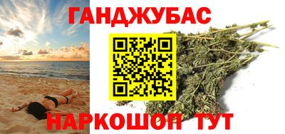 спиды Коломна