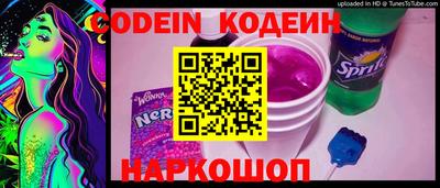 спиды Коломна