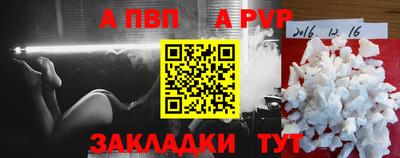 спиды Коломна