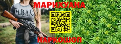 спиды Коломна