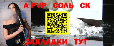 меф VHQ Ковров
