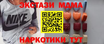 амф Когалым