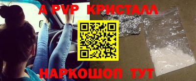 амф Когалым