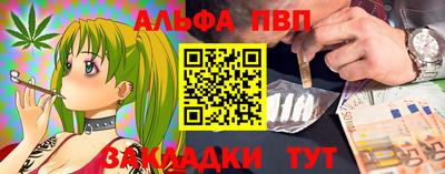 спиды Коломна