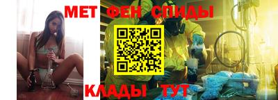 спиды Коломна
