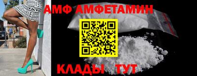 спиды Коломна