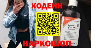 спиды Коломна