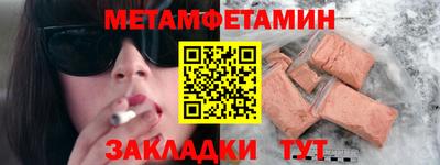 меф VHQ Ковров