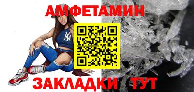 меф VHQ Ковров