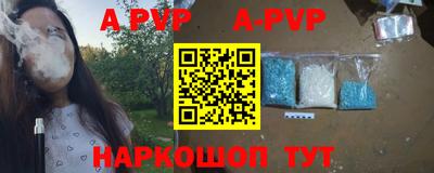 спиды Коломна