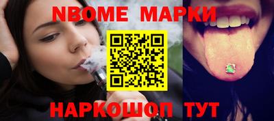 меф VHQ Ковров