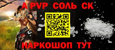 спиды Коломна