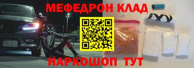 спиды Коломна