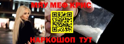 меф VHQ Ковров