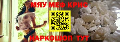 амф Когалым