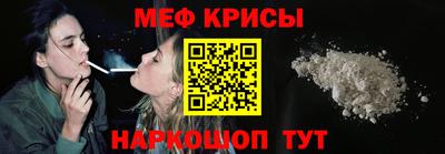меф VHQ Ковров