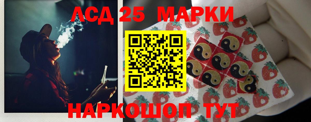 Лсд 25 экстази ecstasy  Вход с VPN  Великие Луки 