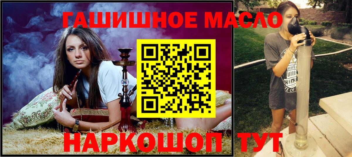 Великие Луки  Дистиллят ТГК Wax  Вход с VPN 