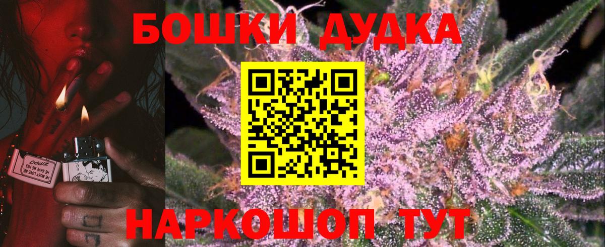 Каннабис MAZAR  Вход с VPN  МАРИХУАНА Amnesia  Канабис VHQ  Великие Луки 